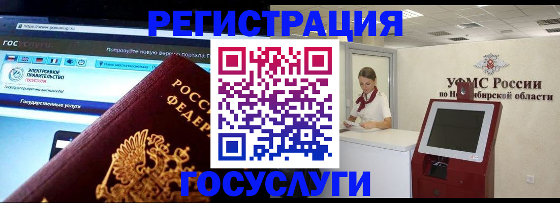поиск жилья для прописки в Карачаево-Черкесии