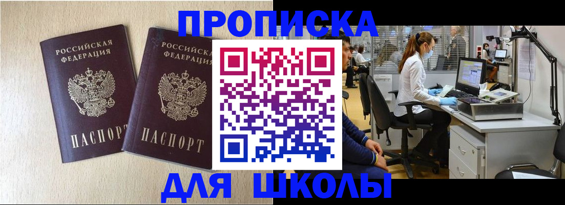 регистрация по месту жительства с гарантией компании в Карачаево-Черкесии
